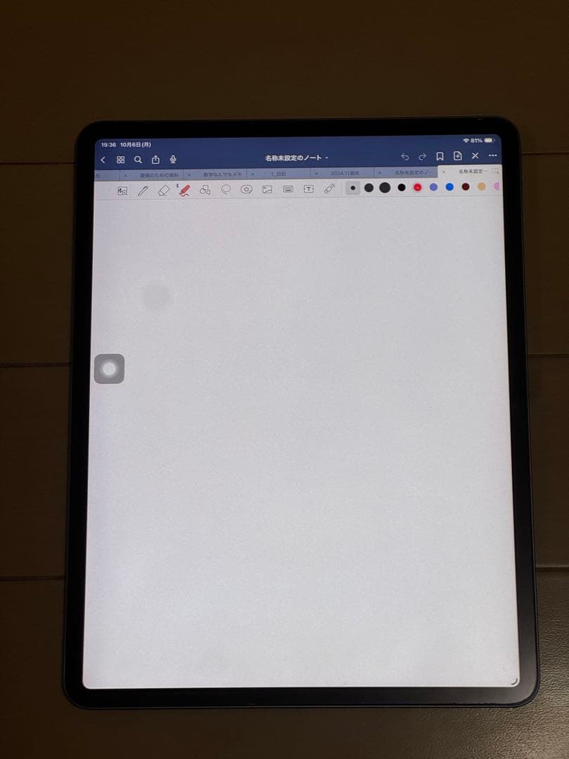 iPad Pro 4th 12.9インチ 128GB スペースグレイ　3点セット