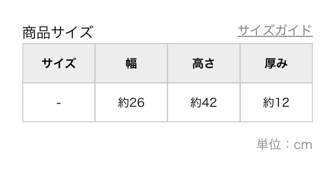 Fabrico NEKO philosophy 中川政七商店