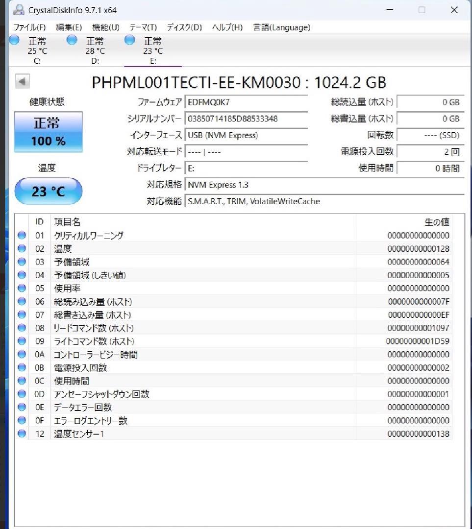 内蔵型SSD A02 PHISON m.2 SSD 1TB