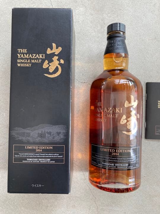 山崎　リミテッドエディション2014