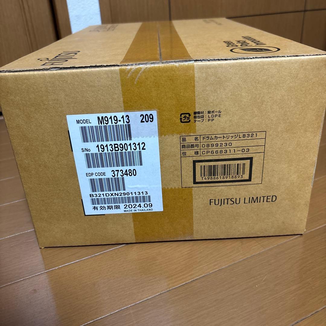 【新品未使用】富士通純正　ドラムカートリッジLB321