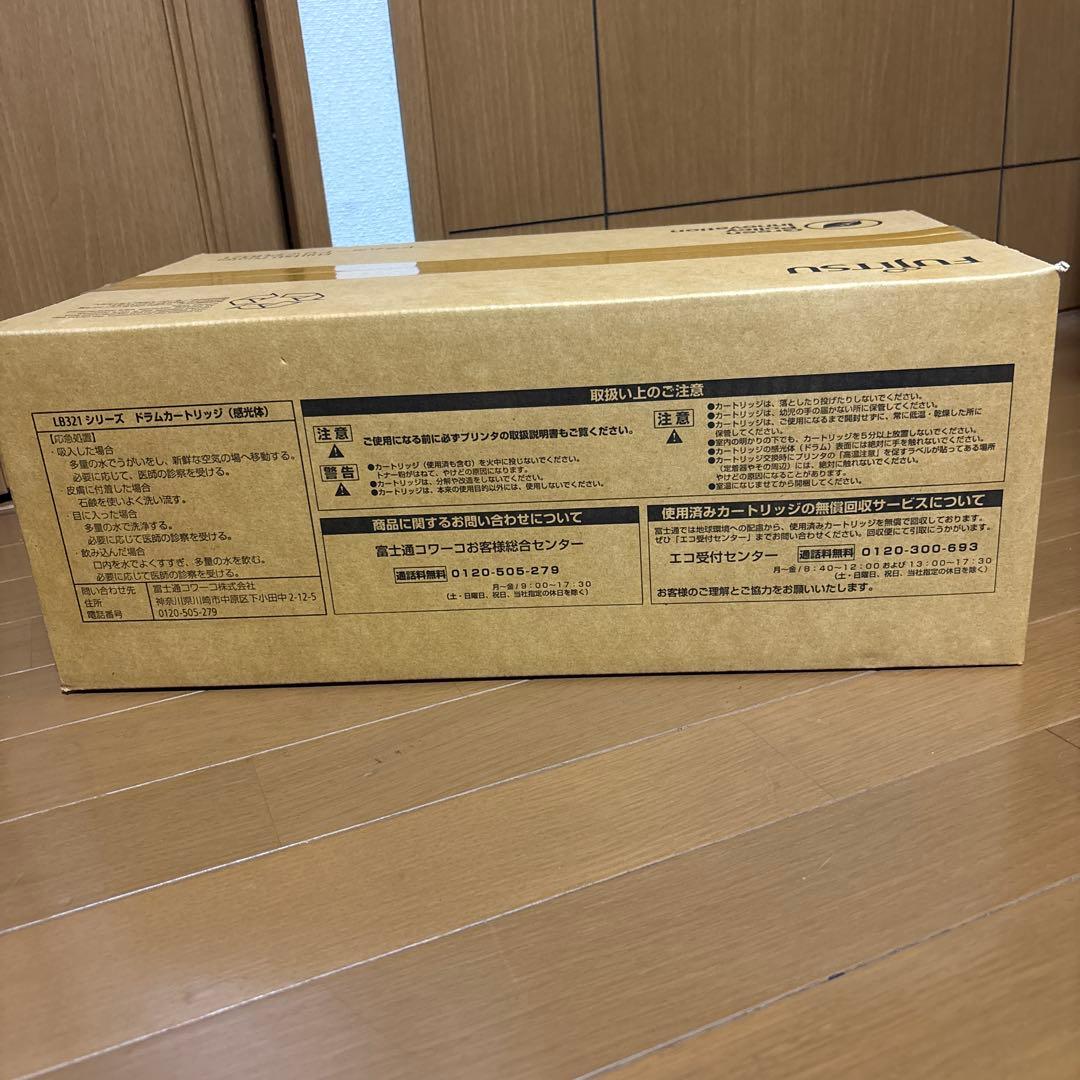 【新品未使用】富士通純正　ドラムカートリッジLB321