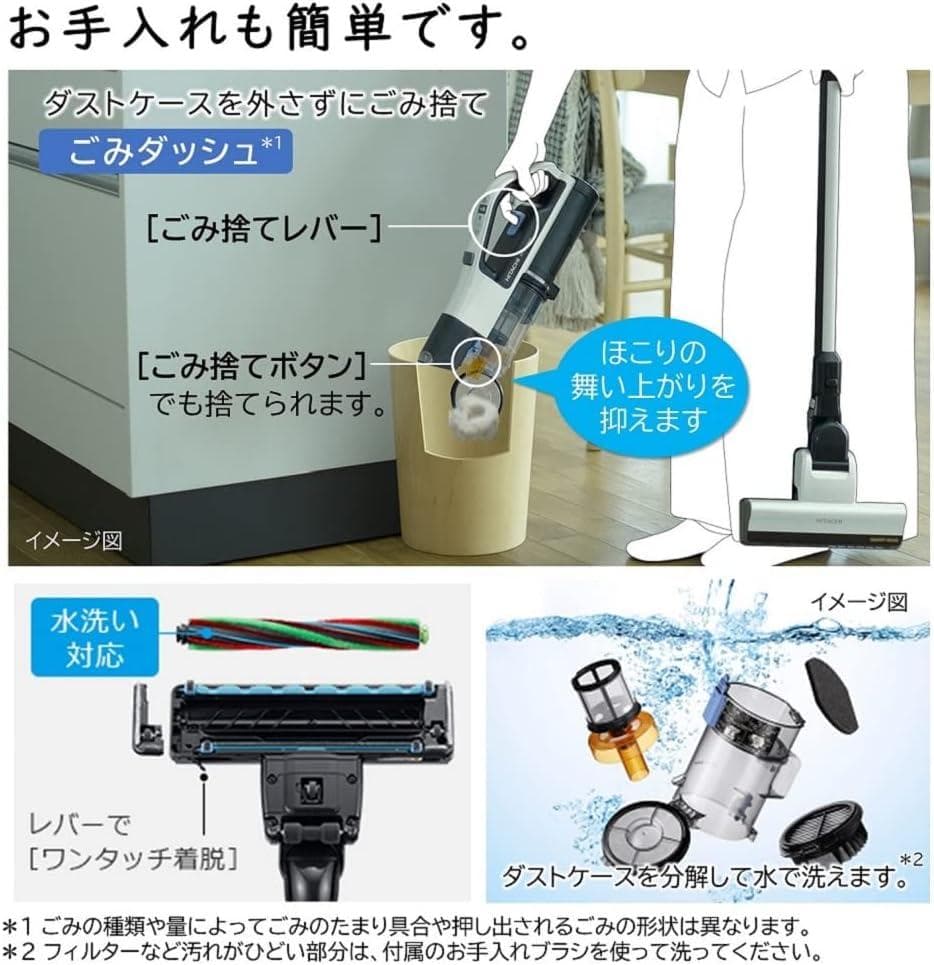 HITACHI パワーブーストサイクロン PV-BH500A1 軽量
