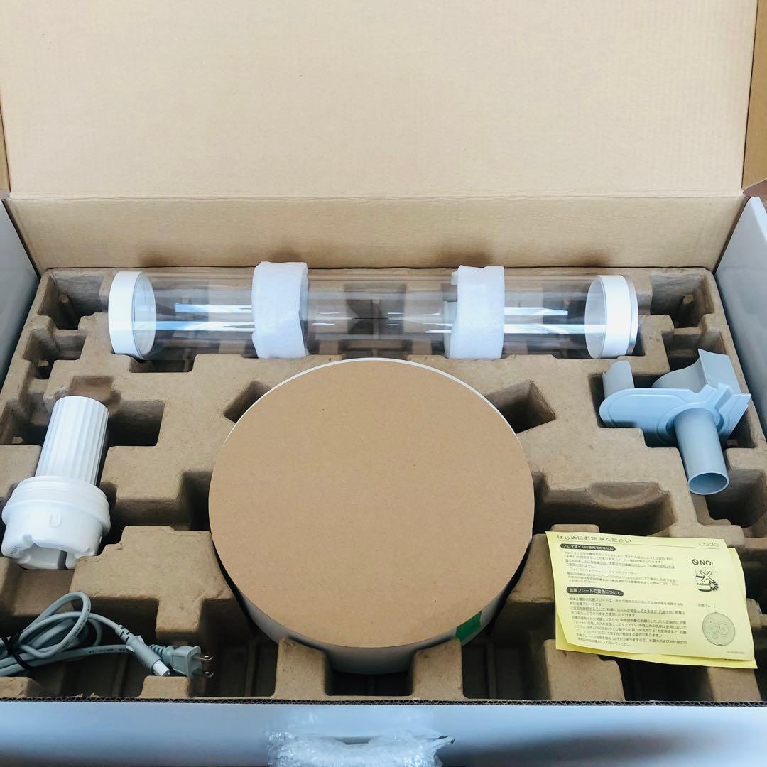 codo STEM 700i 加湿器　HM-C700I-WH