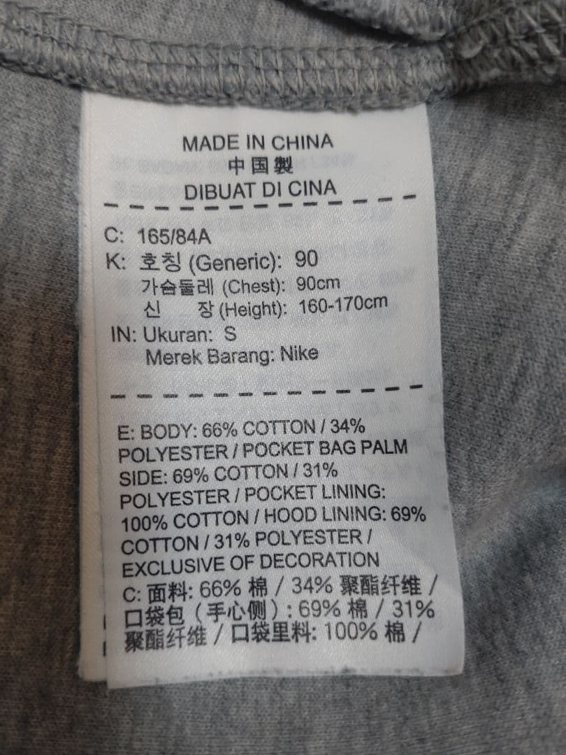 ssss【廃盤モデル】Nike tech fleece セットアップ