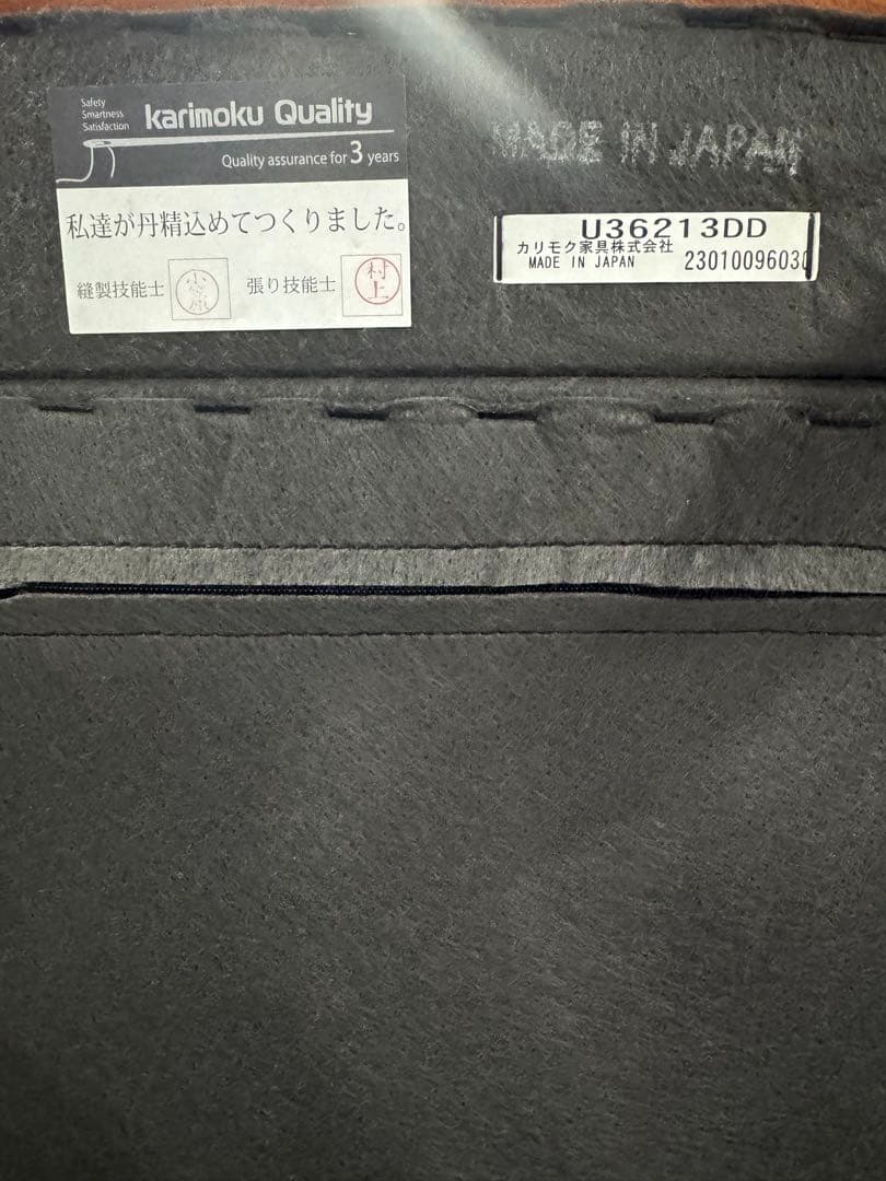 【カリモク60】ロビーチェア 3シーターリーベルブラウン