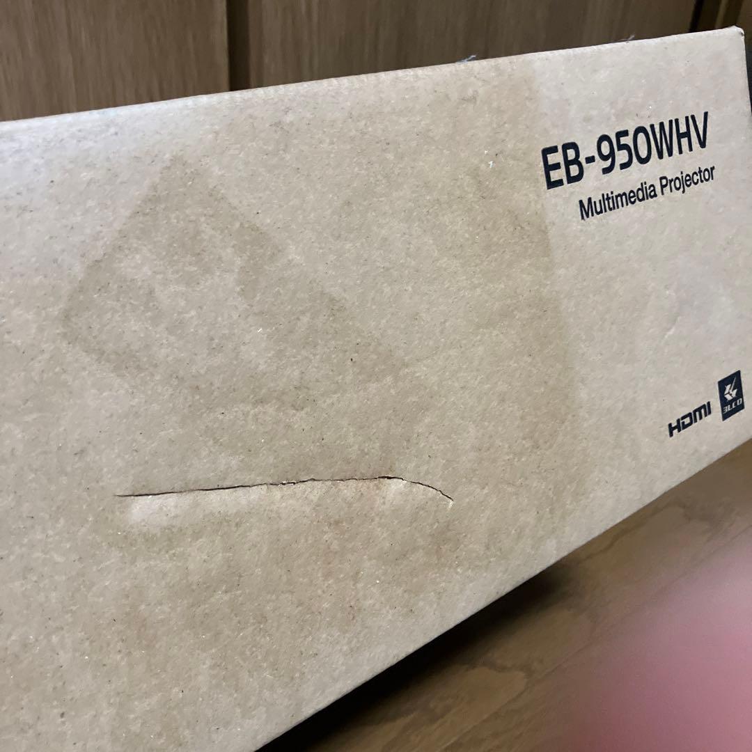 【新品未使用】EPSON データプロジェクター　EB-950WHV