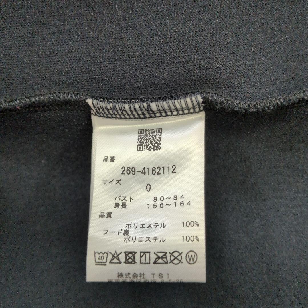 PGG セットアップ　ネイビー　ジャケット（サイズ0）/スカート（サイズ1）