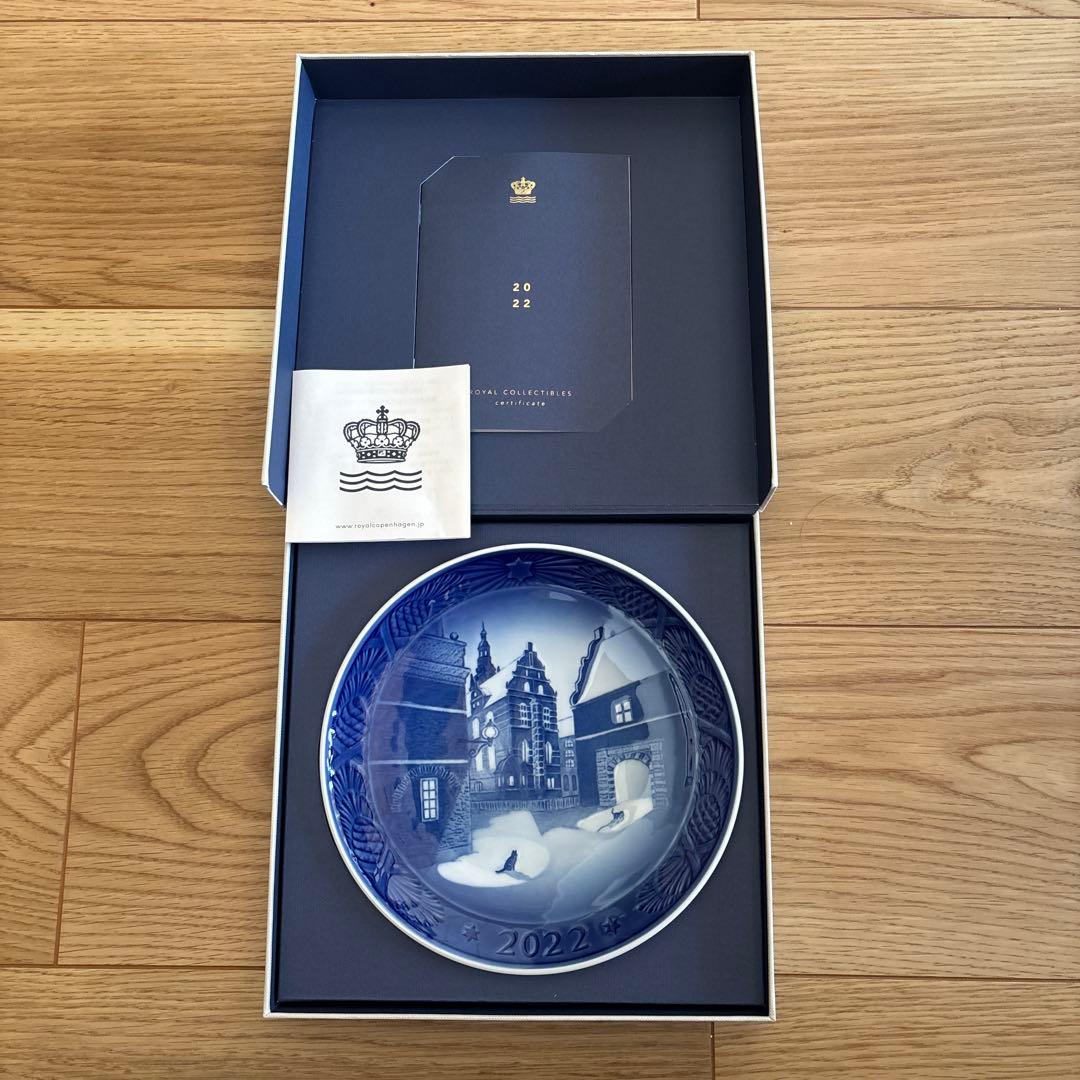  ロイヤルコペンハーゲン イヤープレート2022年