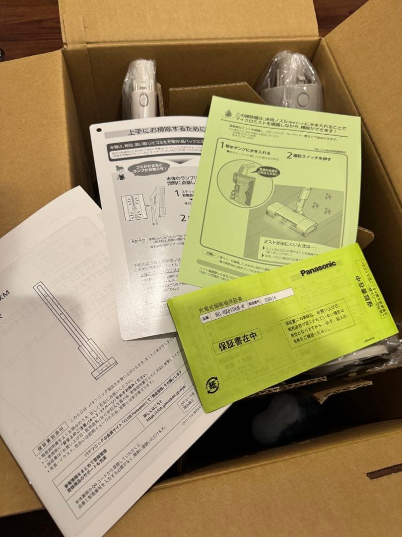 Panasonic 1台3役 コードレススティック掃除機 MC-NX810KM