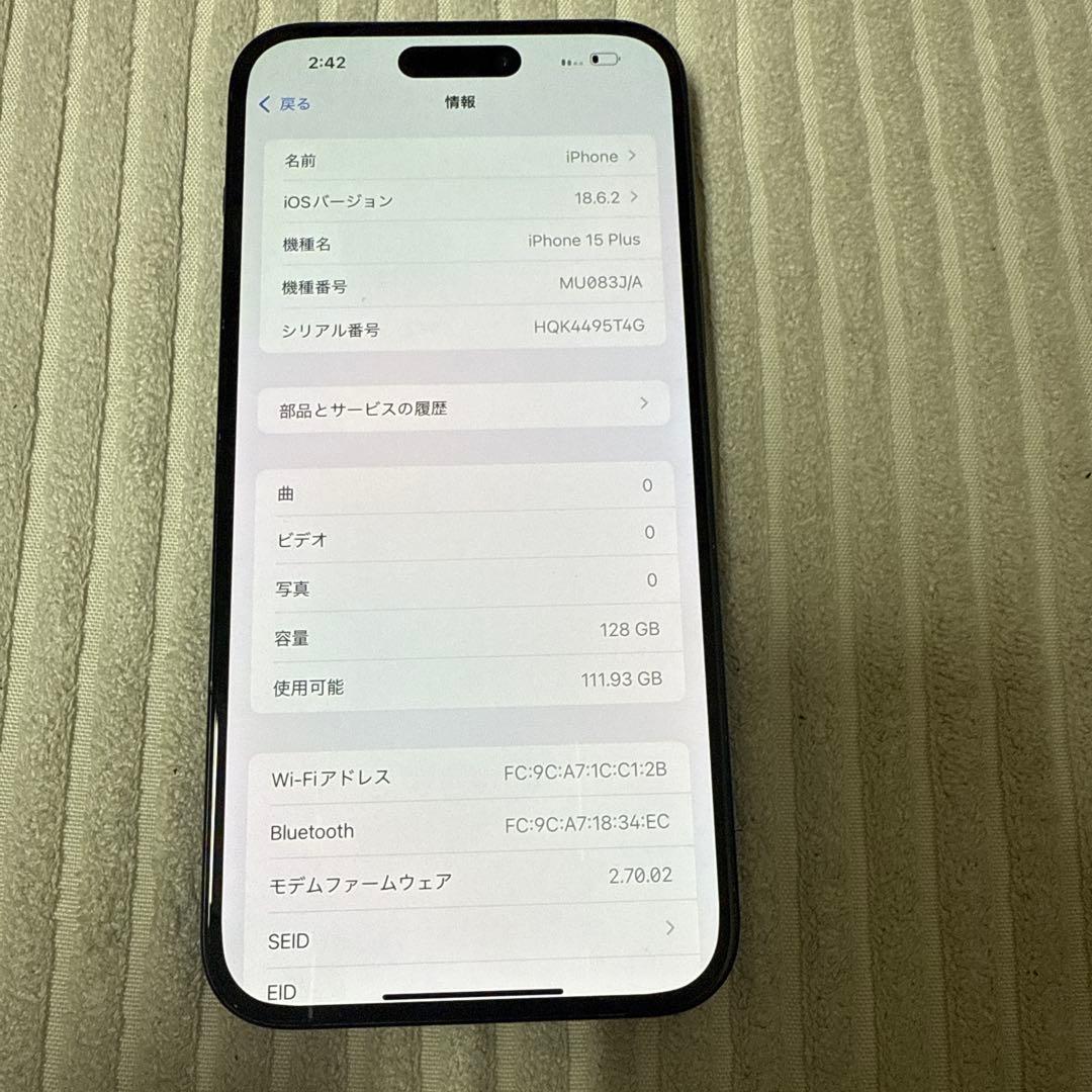 【電池最大容量91%】iPhone15Plus128GB 本体 箱SIMフリー