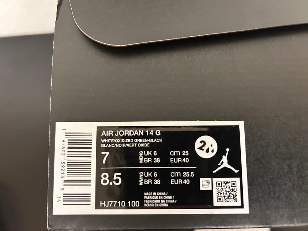 ジョーダン14G 25㎝