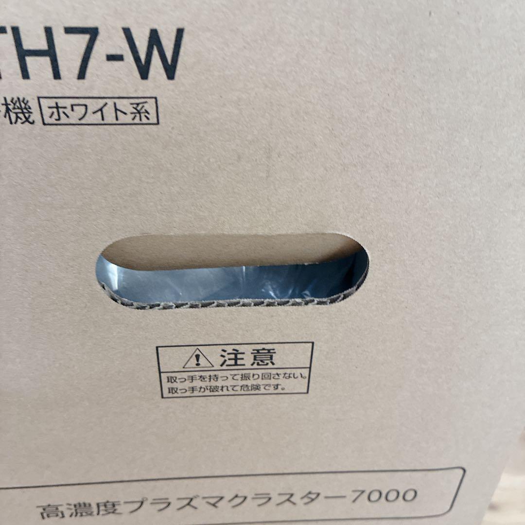 【新品未開封】SHARP シャープ 加湿空気清浄機 KC-50TH7-W