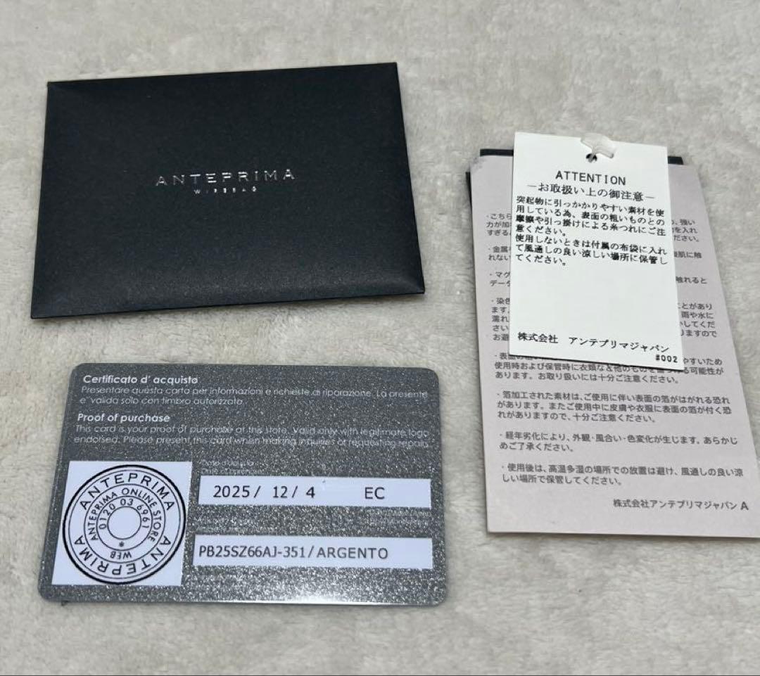 ANTEPRIMA コンフェット スモール シルバー