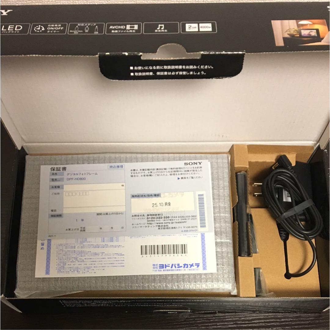 SONY デジタルフォトフレーム DPF HD800