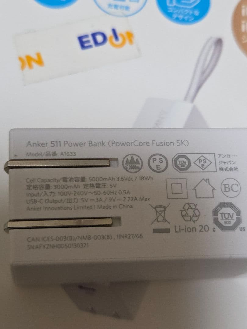 Galaxy S10 楽天モバイル版 純正ワイヤレス充電器つき