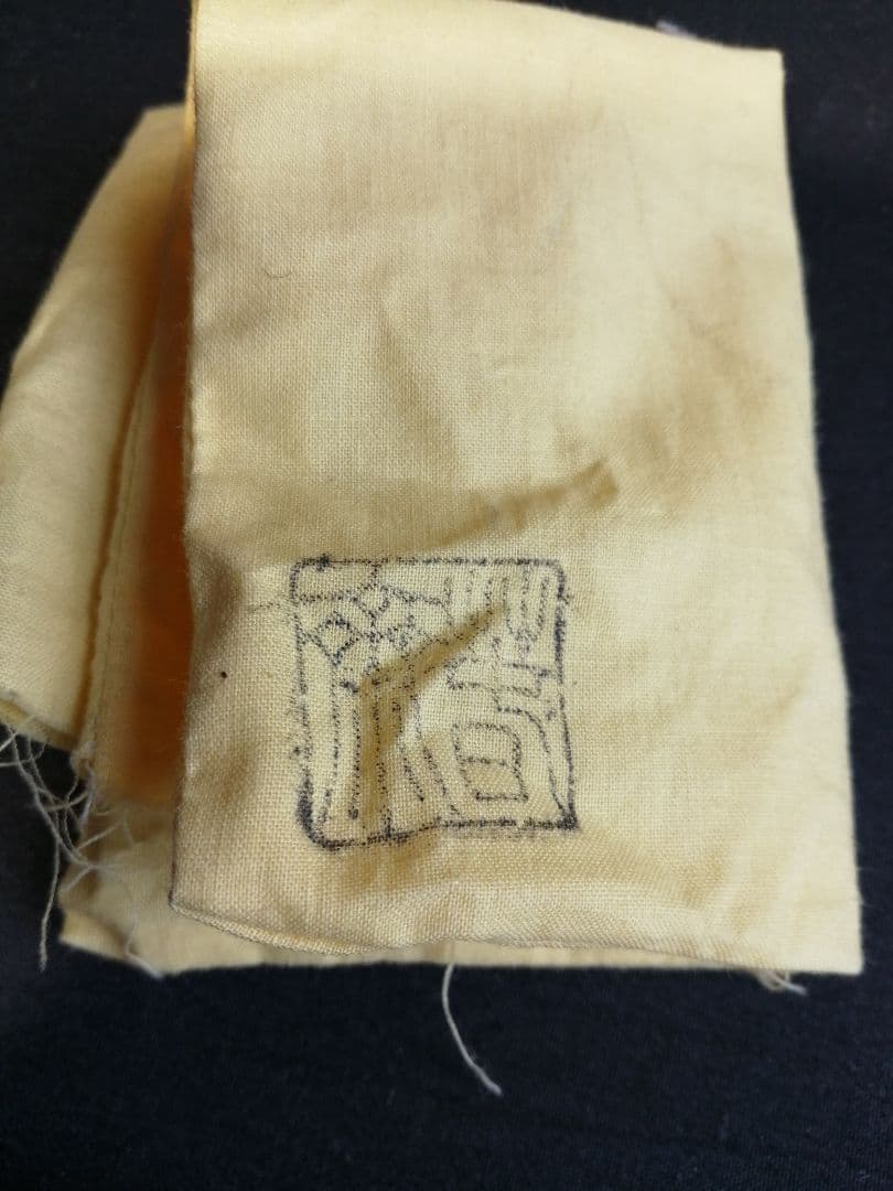 【茶道具】畠春斎造　模東京帝室博物館蔵松桜真形釜　釜245