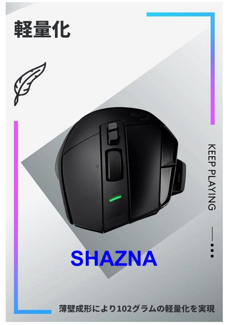 【新品未開封】ロジクール Logicool G502X 黒 LIGHTSPEED