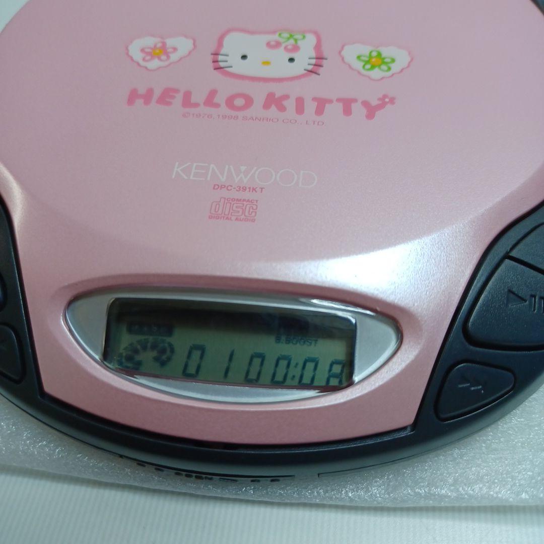 KENWOOD ハローキティ ポータブルCDプレーヤー DPC-391(KT)
