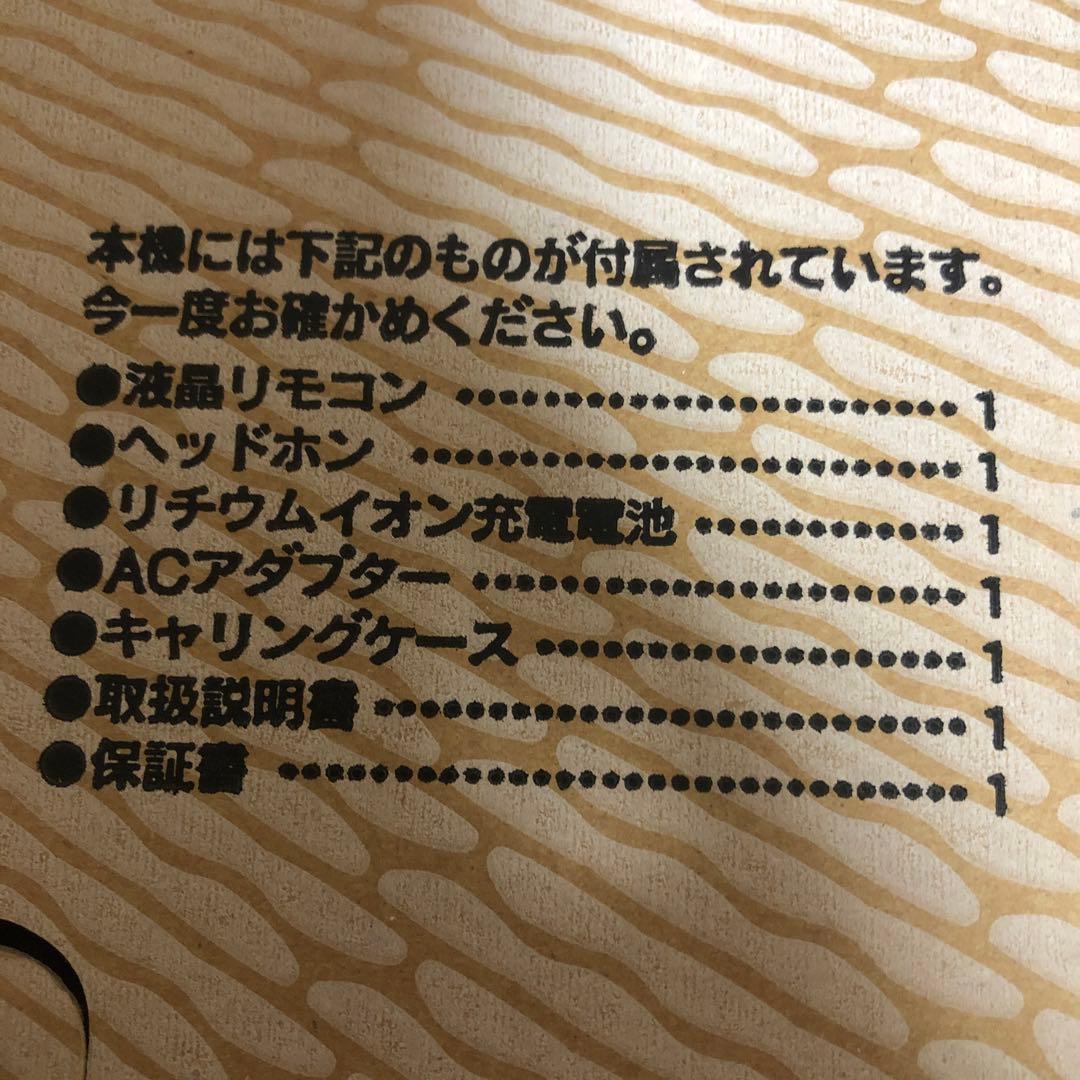 【ジャンク】 KENWOOD ポータブルMDプレーヤー DMC-G3(L)