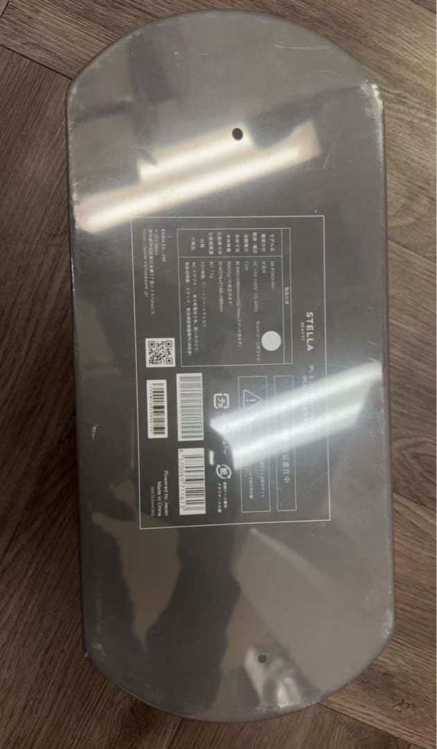 ステラボーテ STELLA BEAUTE IPL光美容器 脱毛器 フェイスケア