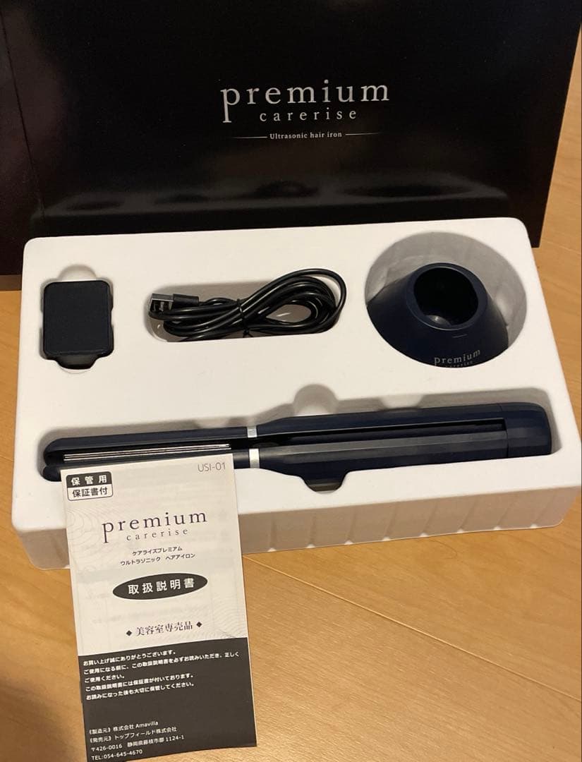 premium carerise ウルトラソニック ヘアアイロン