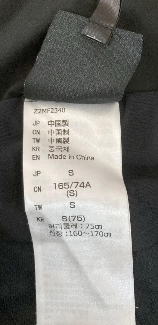 MIZUNO　ミズノ　スキーウエア　上下セット　メンズS