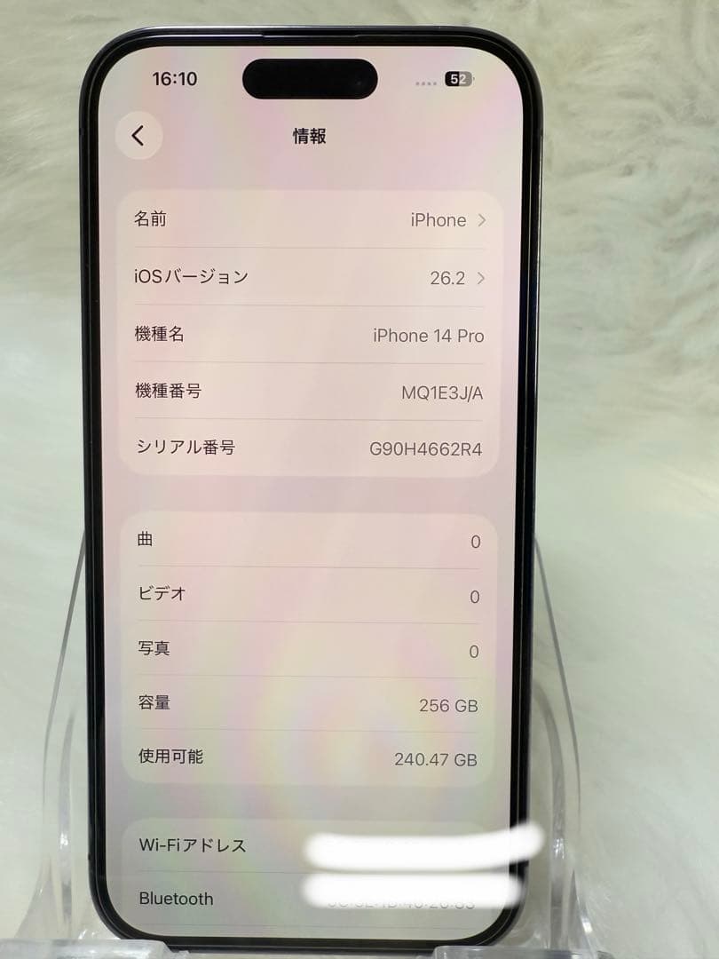 iphone 14PRO ディープパープル256GB国内版 SIMフリー「美品」
