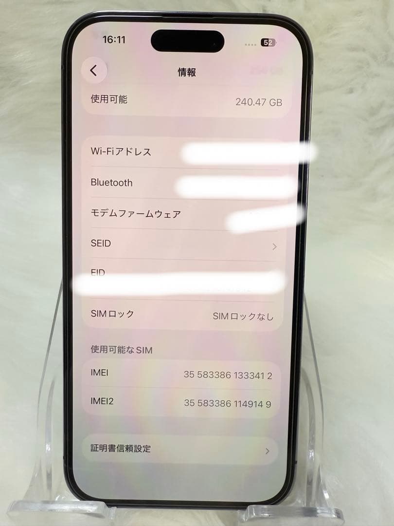 iphone 14PRO ディープパープル256GB国内版 SIMフリー「美品」