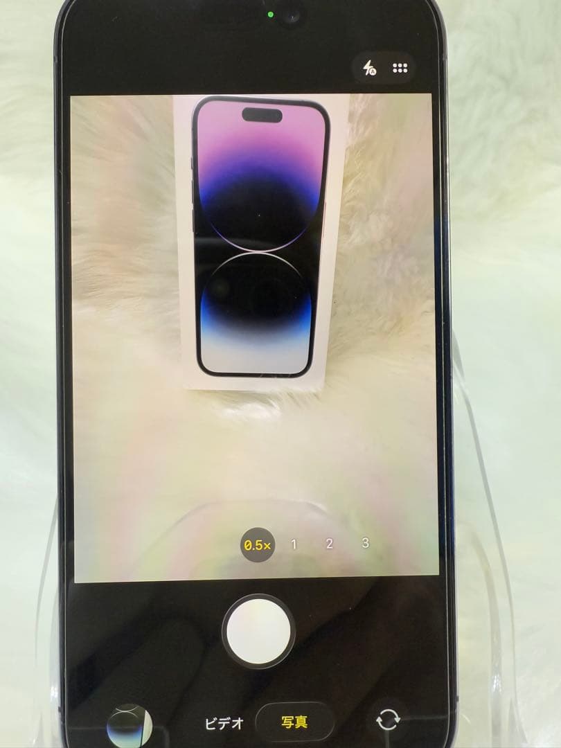 iphone 14PRO ディープパープル256GB国内版 SIMフリー「美品」