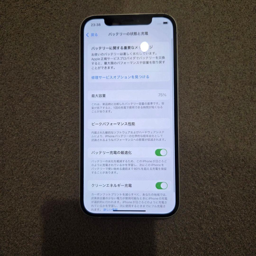 iPhone12 64GB SIMフリー ホワイト