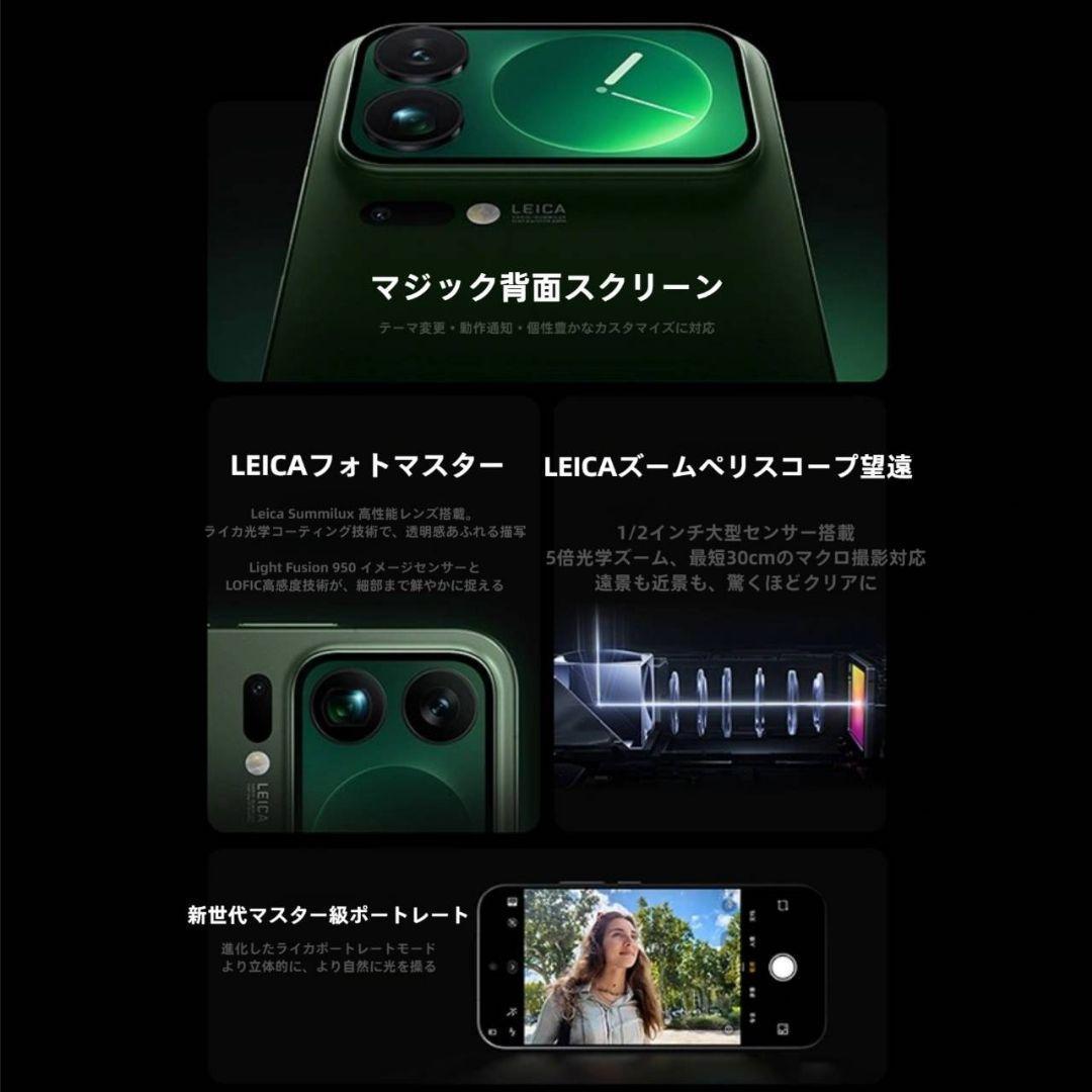 【新品未開封】XIAOMI 17 Pro Max 12GB/512GB ブラック