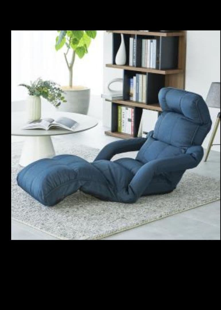 極リクライニング座椅子 ネイビー