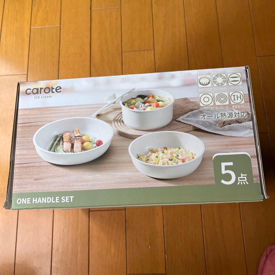 ★新品未使用★カローテ鍋フライパン5点セット白マーブルコートIH対応着脱ハンドル