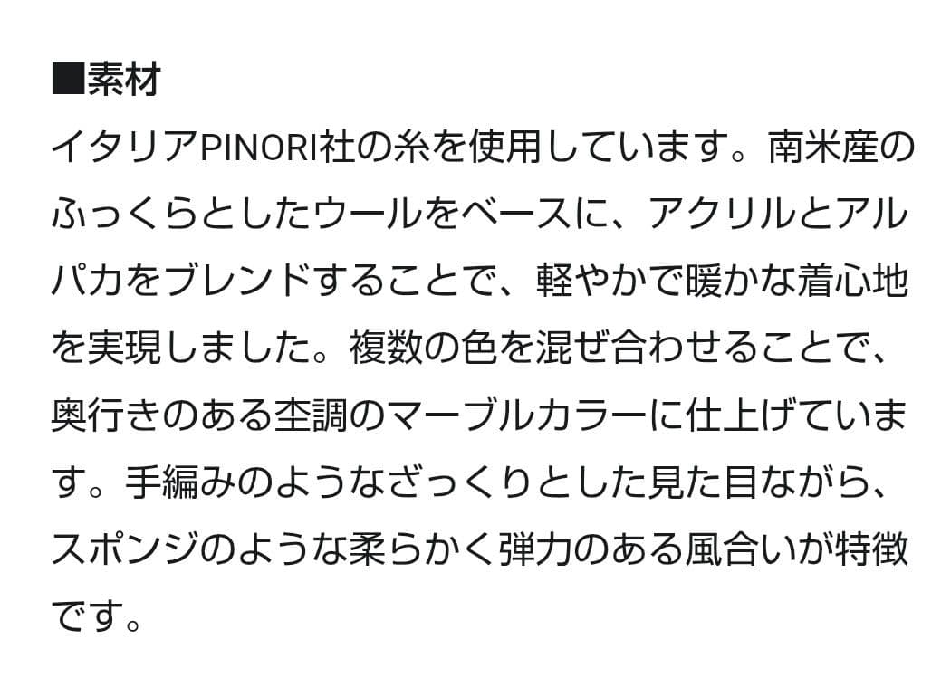 23区カーディガン