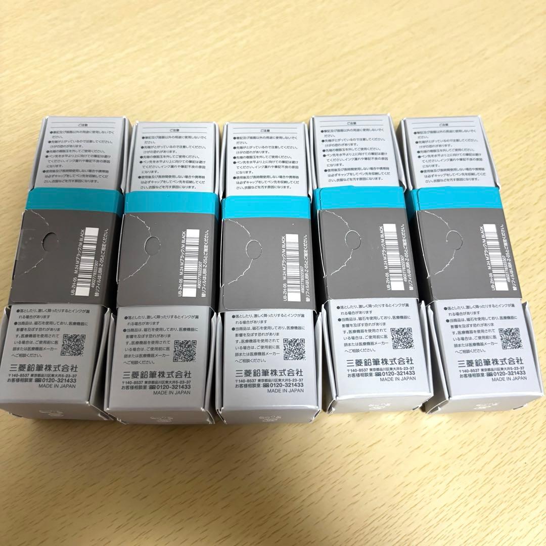 uniball ZENTO 0.5 ユニボールゼント シグニチャーモデル 5本