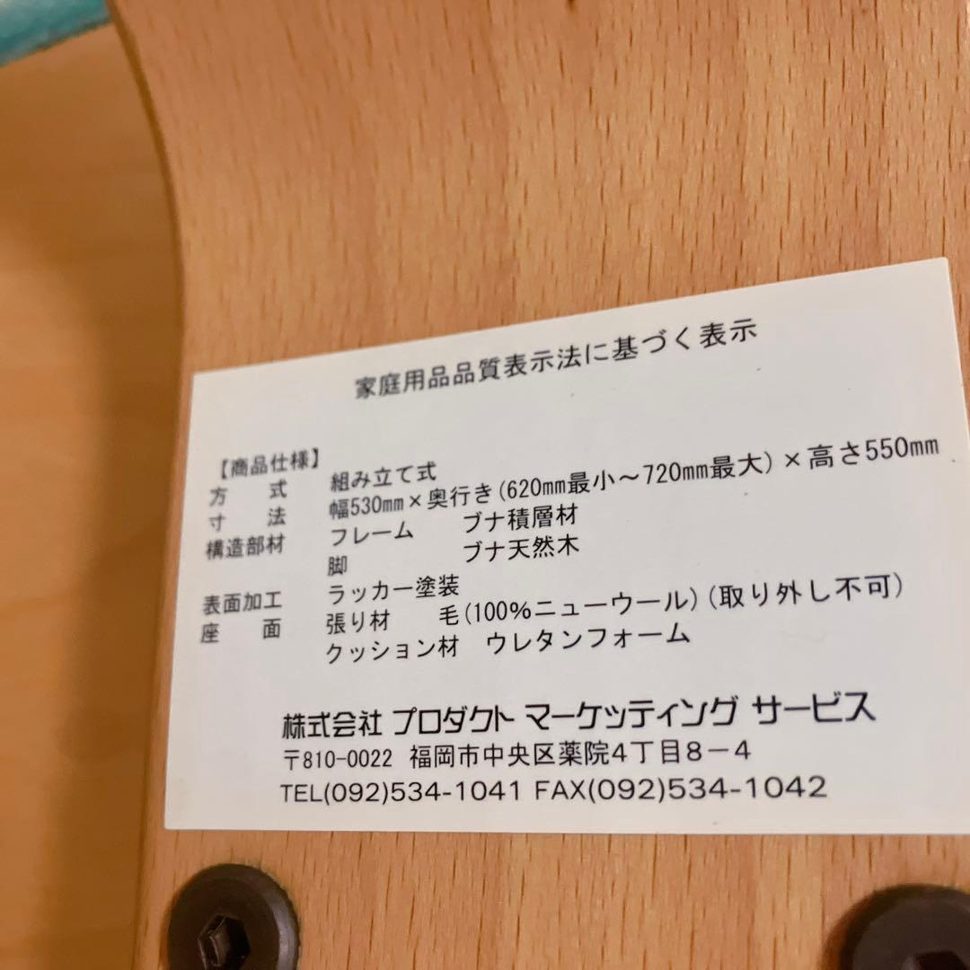 Rybo リボ　バランスチェアイージー　姿勢矯正　 デスクチェア　ライトグリーン