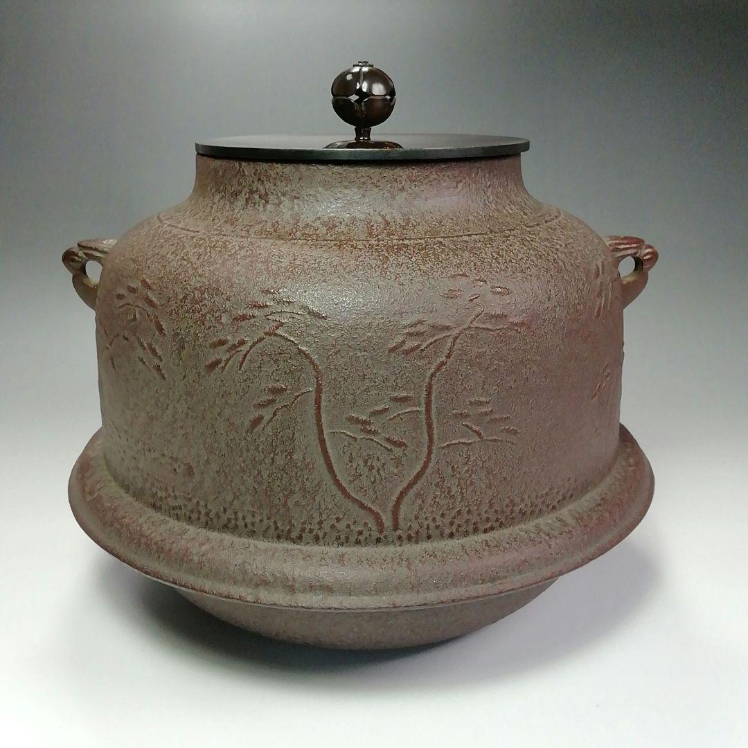 Ｓ３５９　茶釜　『人間国宝　高橋敬典作』『浜松地紋』『真形羽付釜』共箱　茶道具