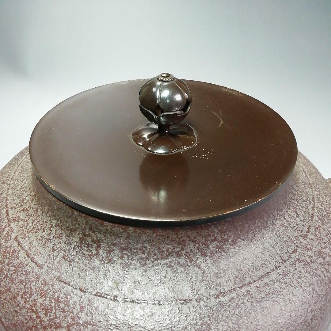 Ｓ３５９　茶釜　『人間国宝　高橋敬典作』『浜松地紋』『真形羽付釜』共箱　茶道具