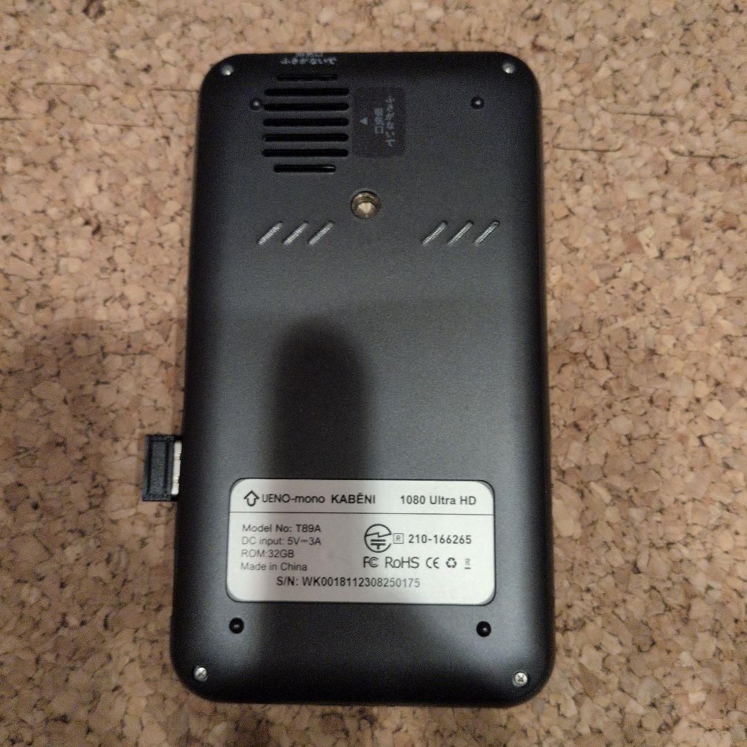UENO-mono カベーニ　モバイルプロジェクター