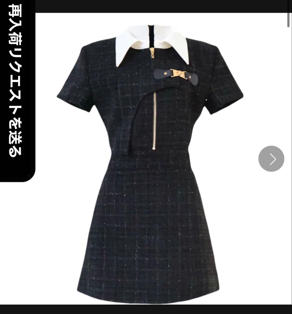 【新品】RANDY アシンメトリーツイードハーフスリーブドレス