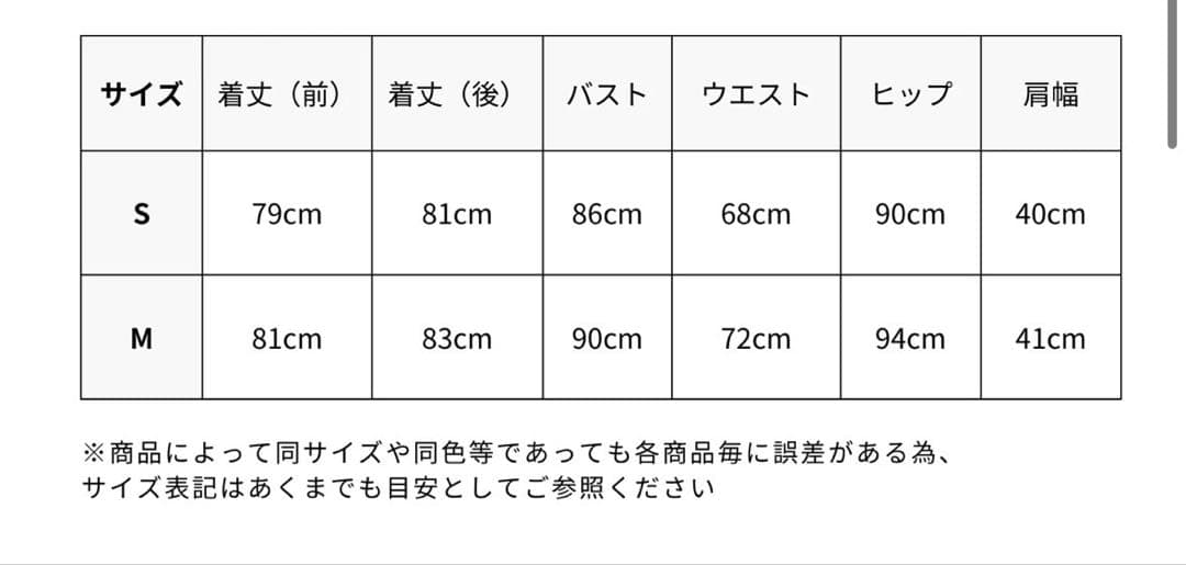 【新品】RANDY アシンメトリーツイードハーフスリーブドレス