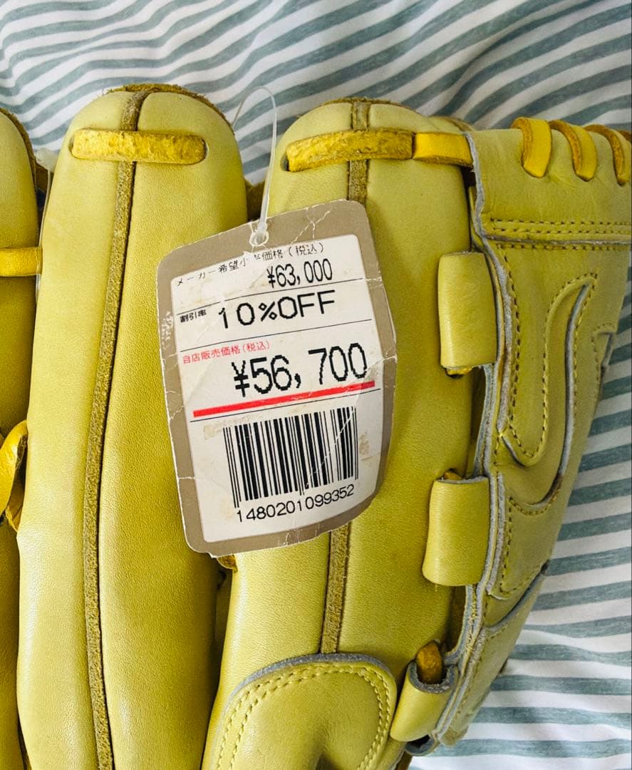 MIZUNO Pro 硬式グローブ 田中モデル 新品・未使用