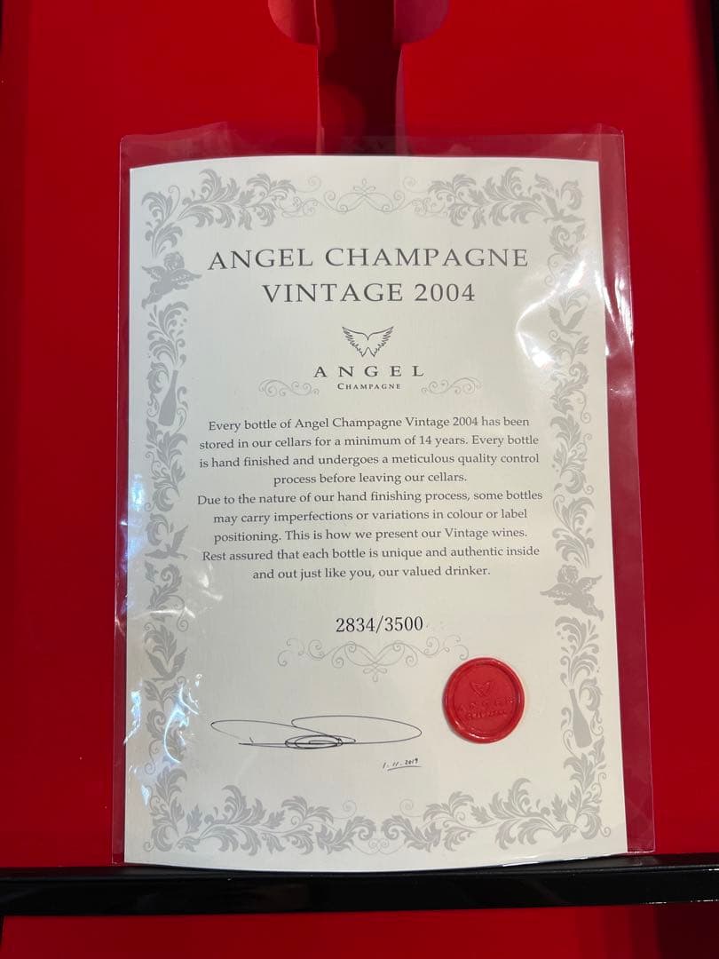 新品未開栓　エンジェル　シャンパン ヴィンテージ2004 プラチナ