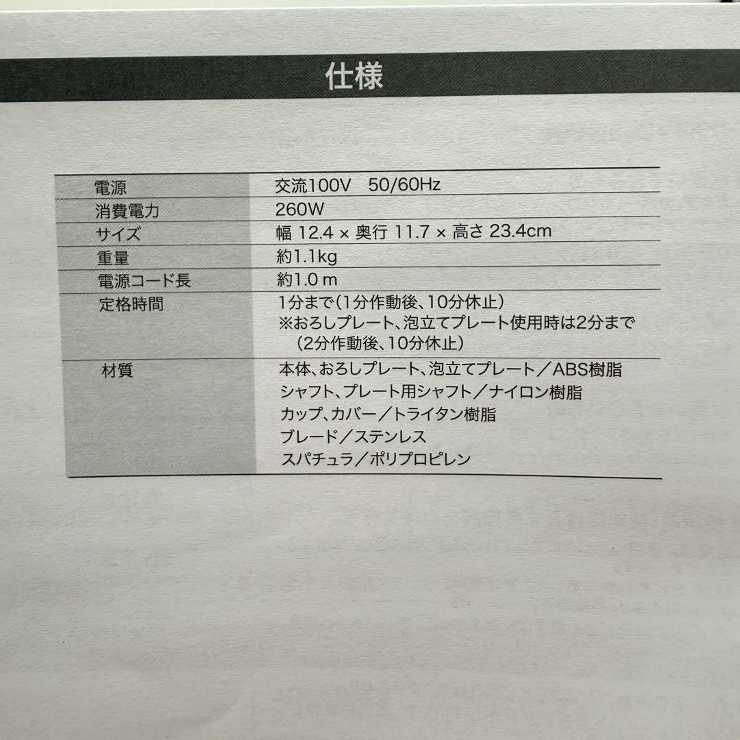 【レコルト】 カプセルカッターボンヌ ムーミン RCP-3(MPK) ピンク