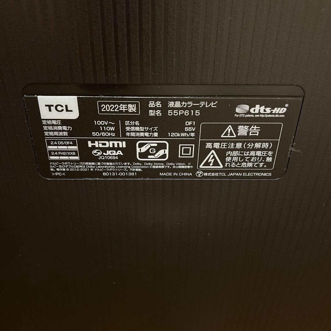 【美品】TCL 4K 55インチ チューナー搭載 Androidスマートテレビ