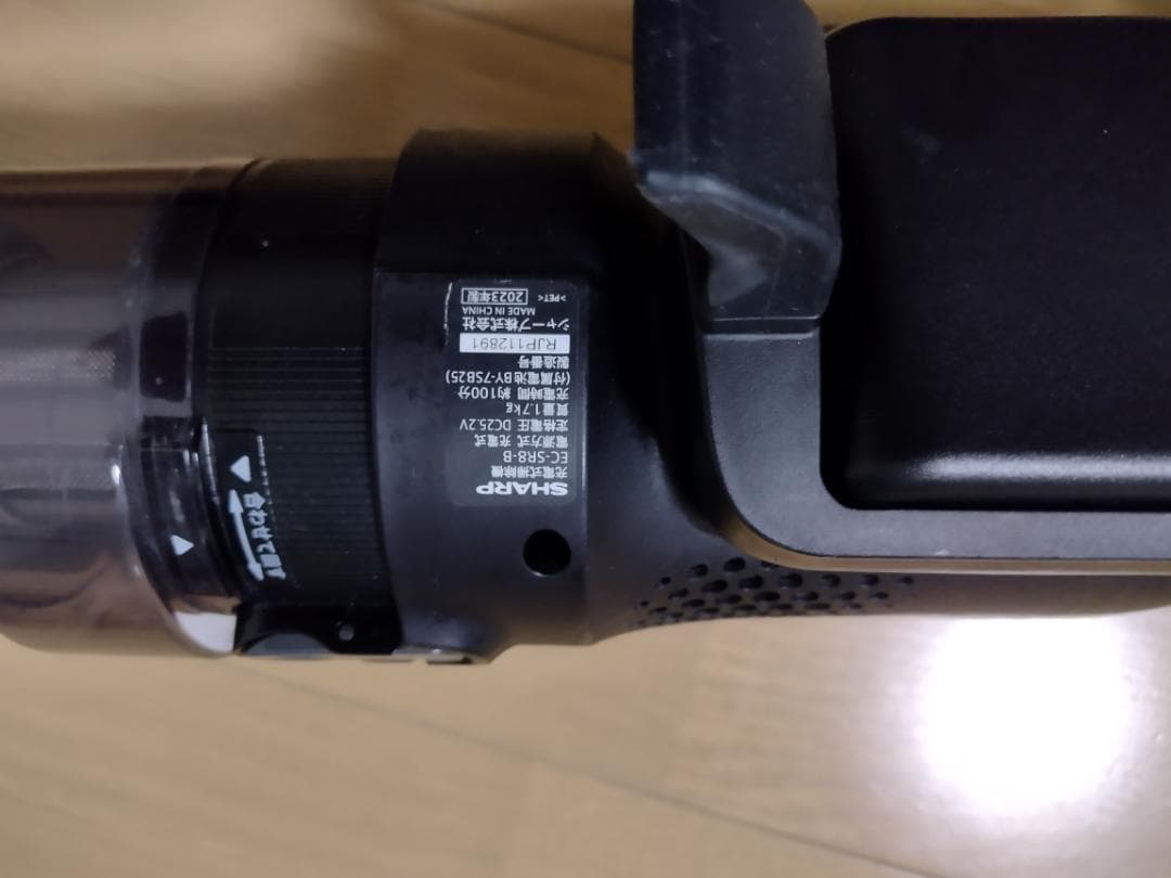 シャープ★掃除機★EC-SR8-B★2023年製★バッテリー新品と同等★3