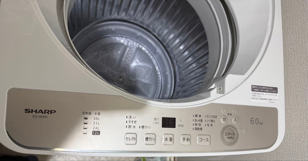 SHARP シャープ 全自動洗濯機 ES-GE6H-N