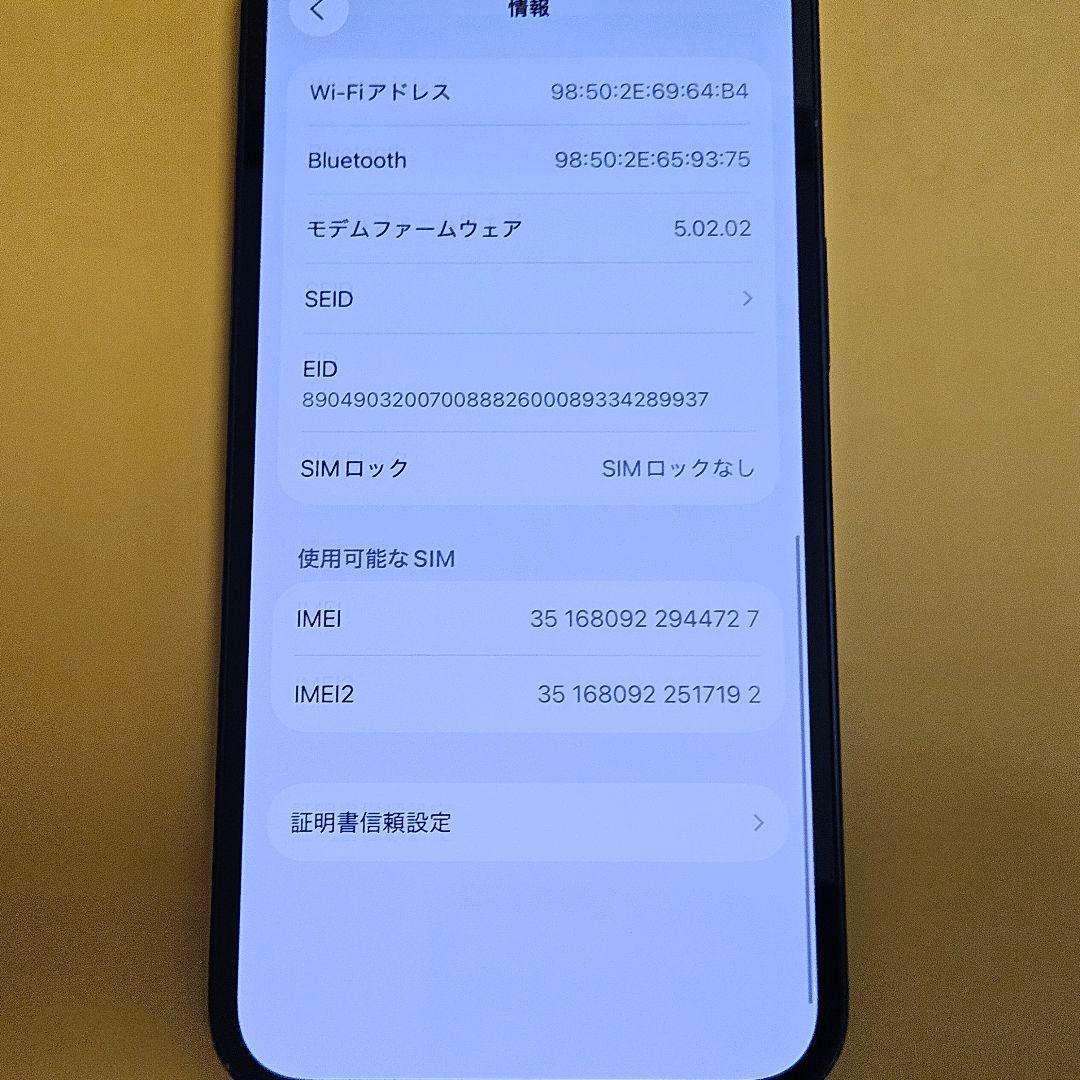 iPhone 13 128GB｜24時間以内発送#727