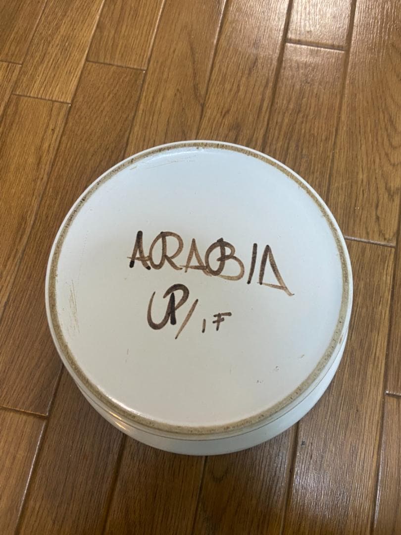 アラビア　ロスマリン　23cmキャセロール　arabia rosmarin